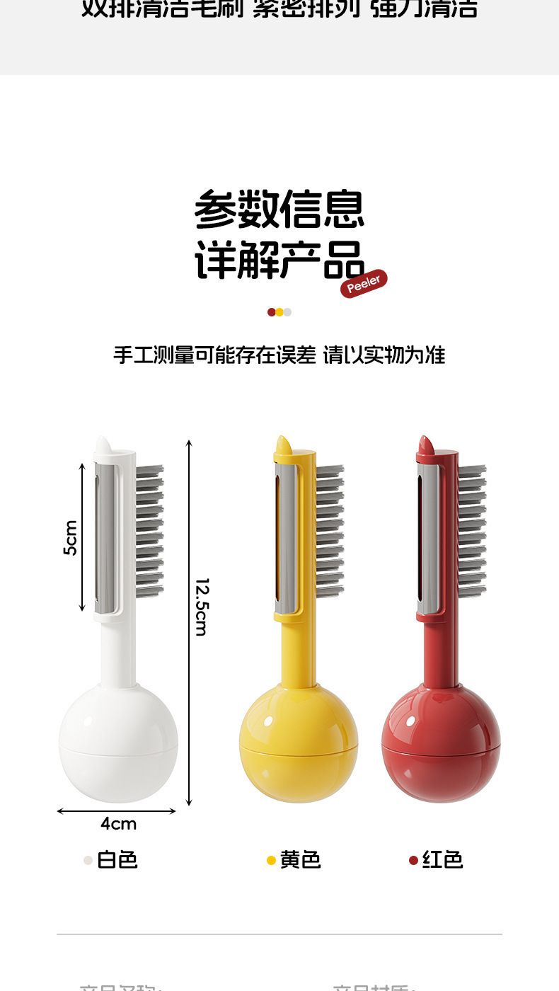 专利现货不倒翁削皮刀新款厨房果蔬刷削皮器加厚不锈钢削皮刀