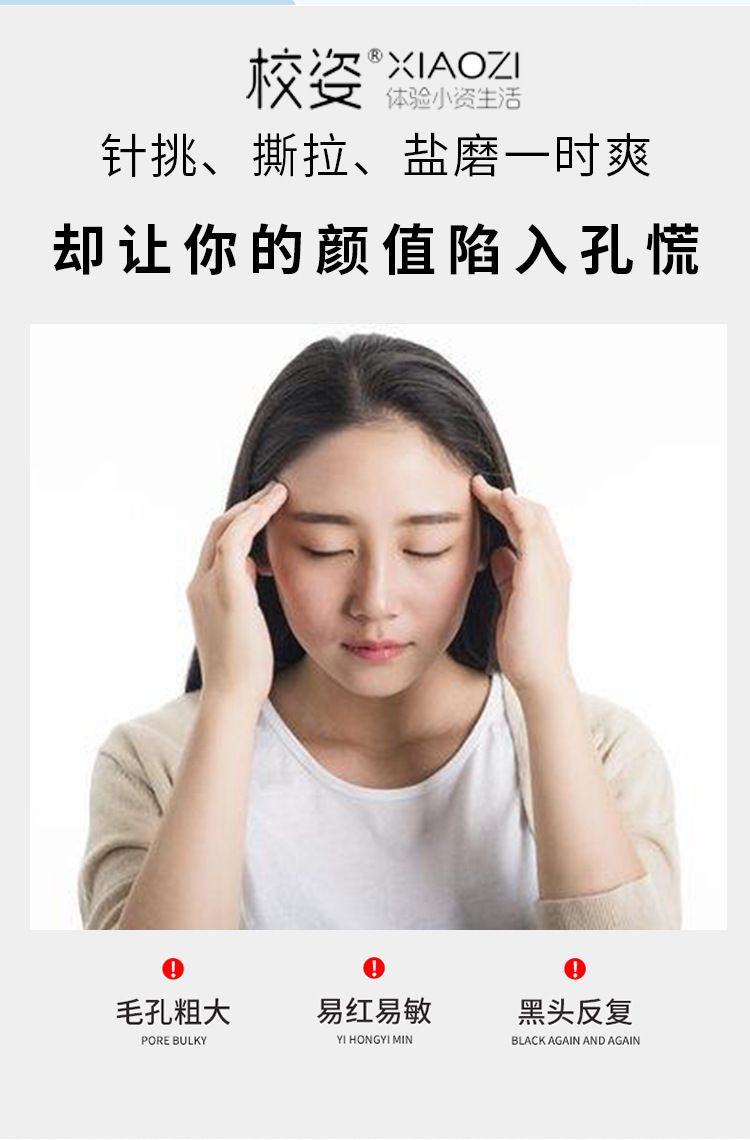 10片竹炭鼻贴去黑头贴粉刺去闭口撕拉式导出收缩毛孔深层清洁神器
