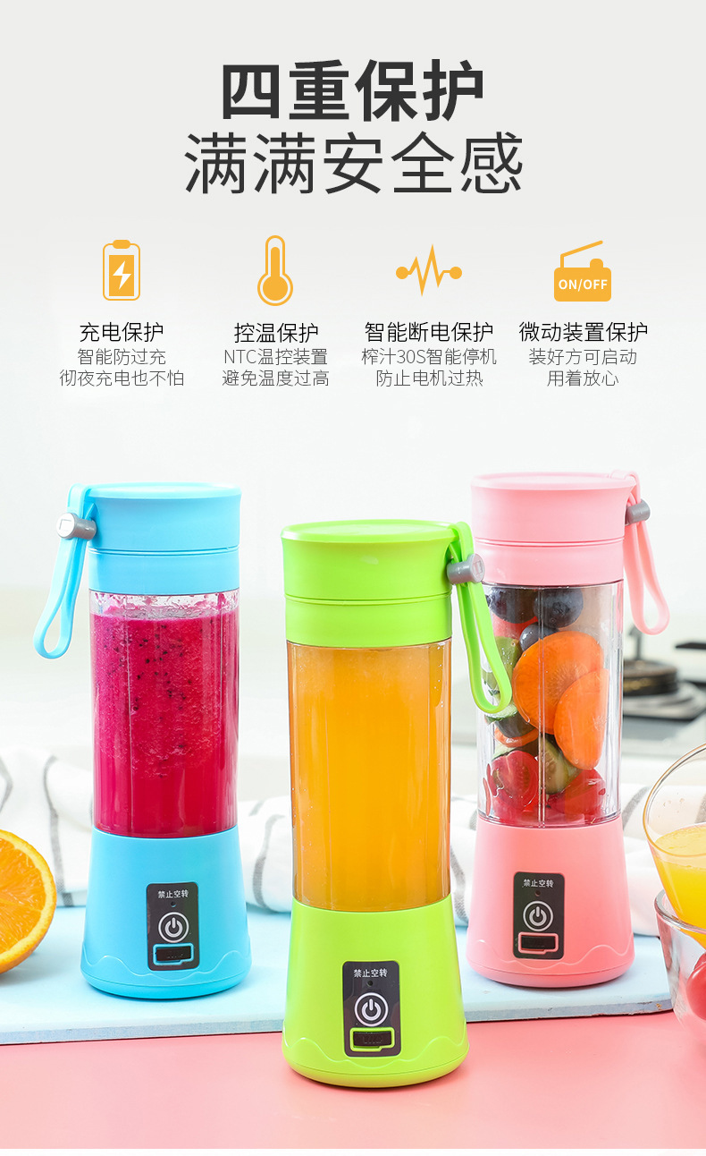 Portable electric juice extractor USB rechargeable