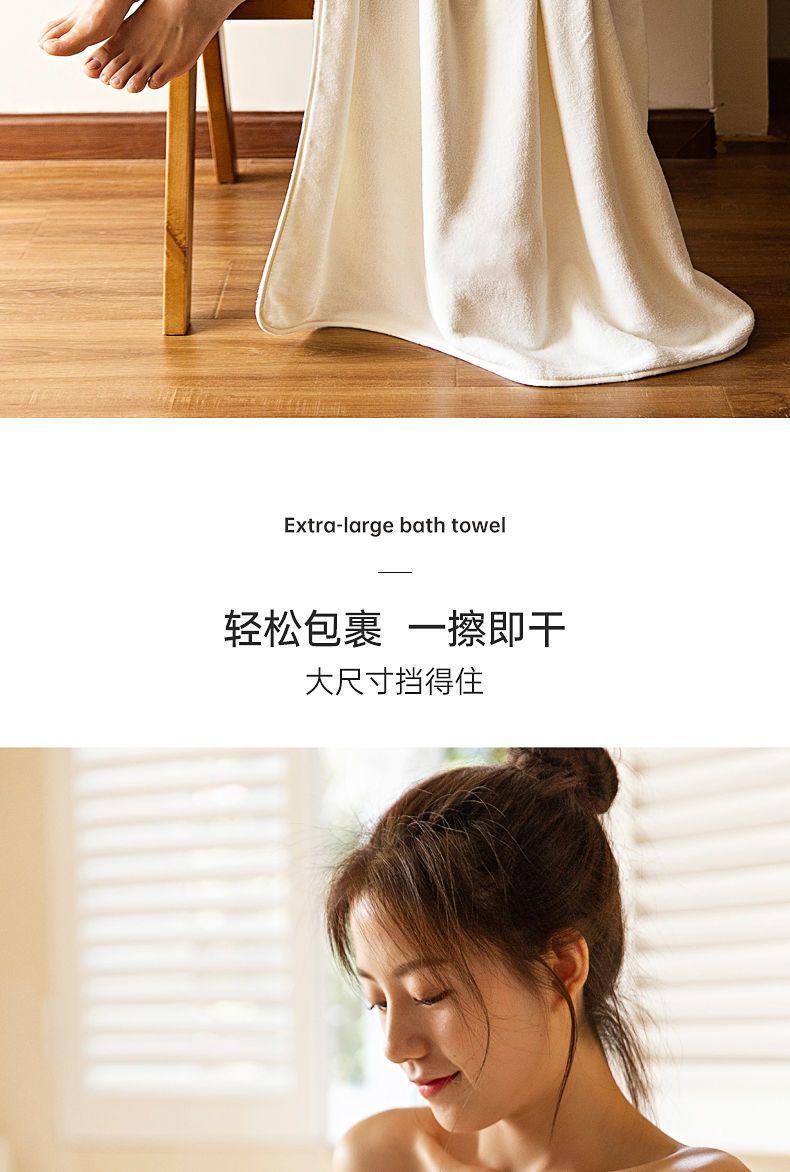 Coral fleece bath towel set, quick-drying and highly absorbent