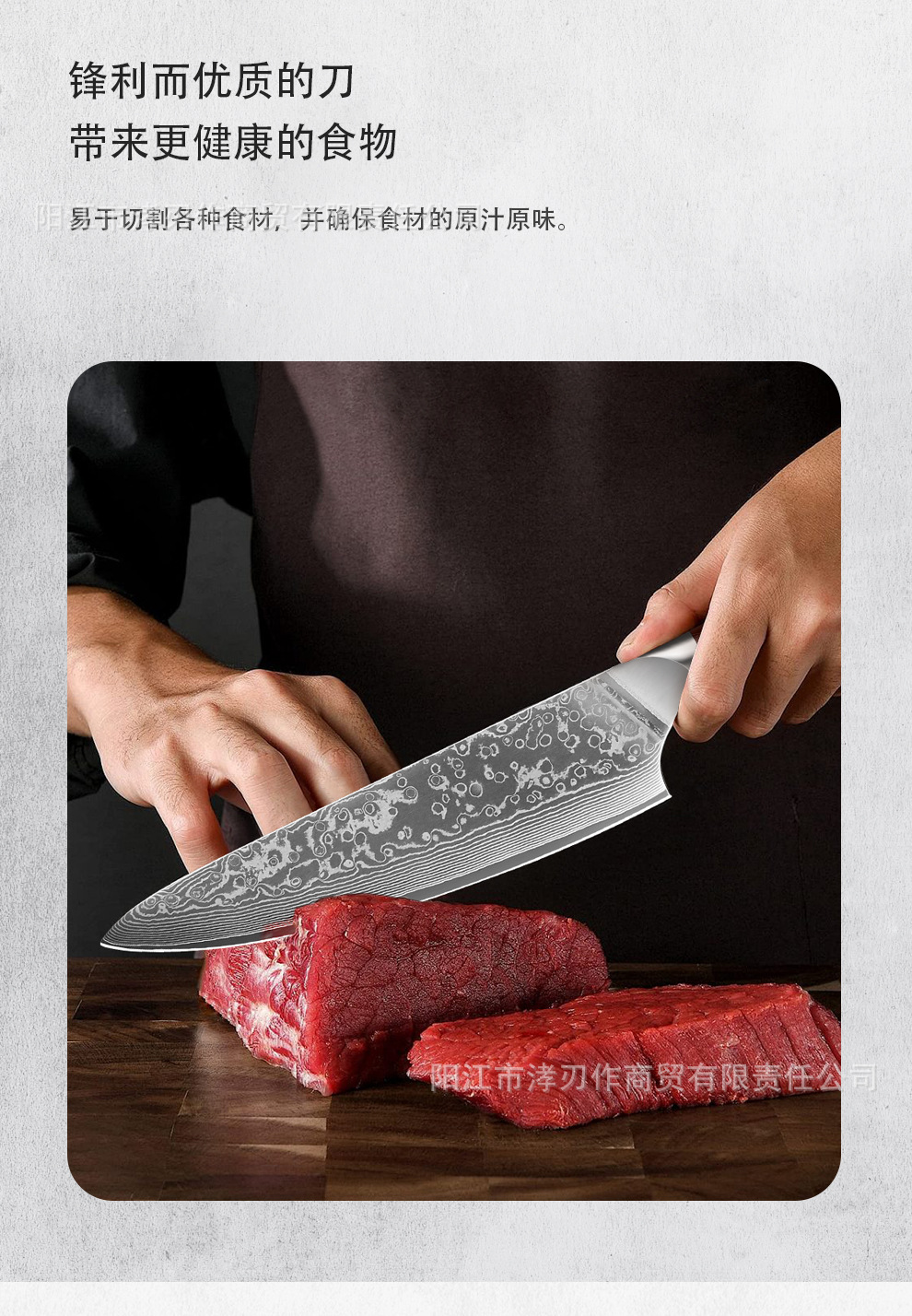 Damascus pattern knife set with rosewood handle chef knife