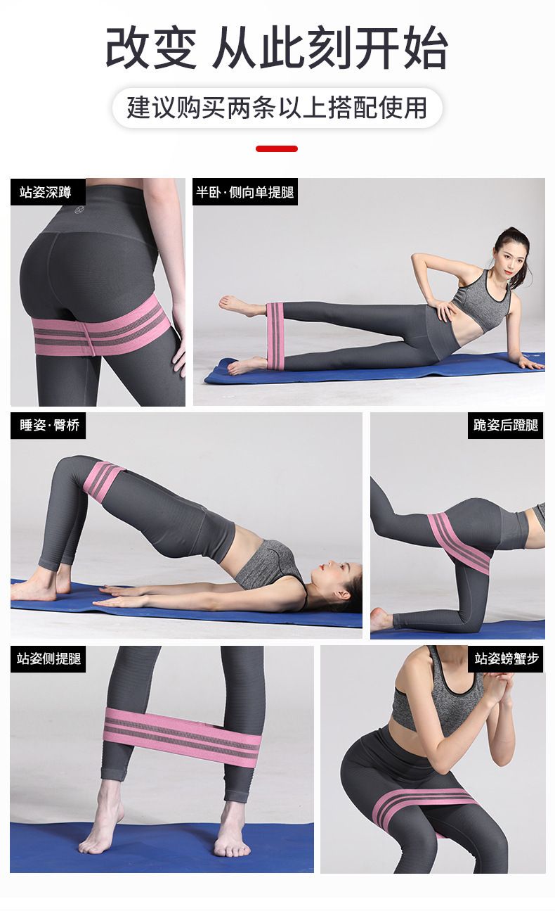 Yoga kalça kaldırma direnç halkası ve bandı
