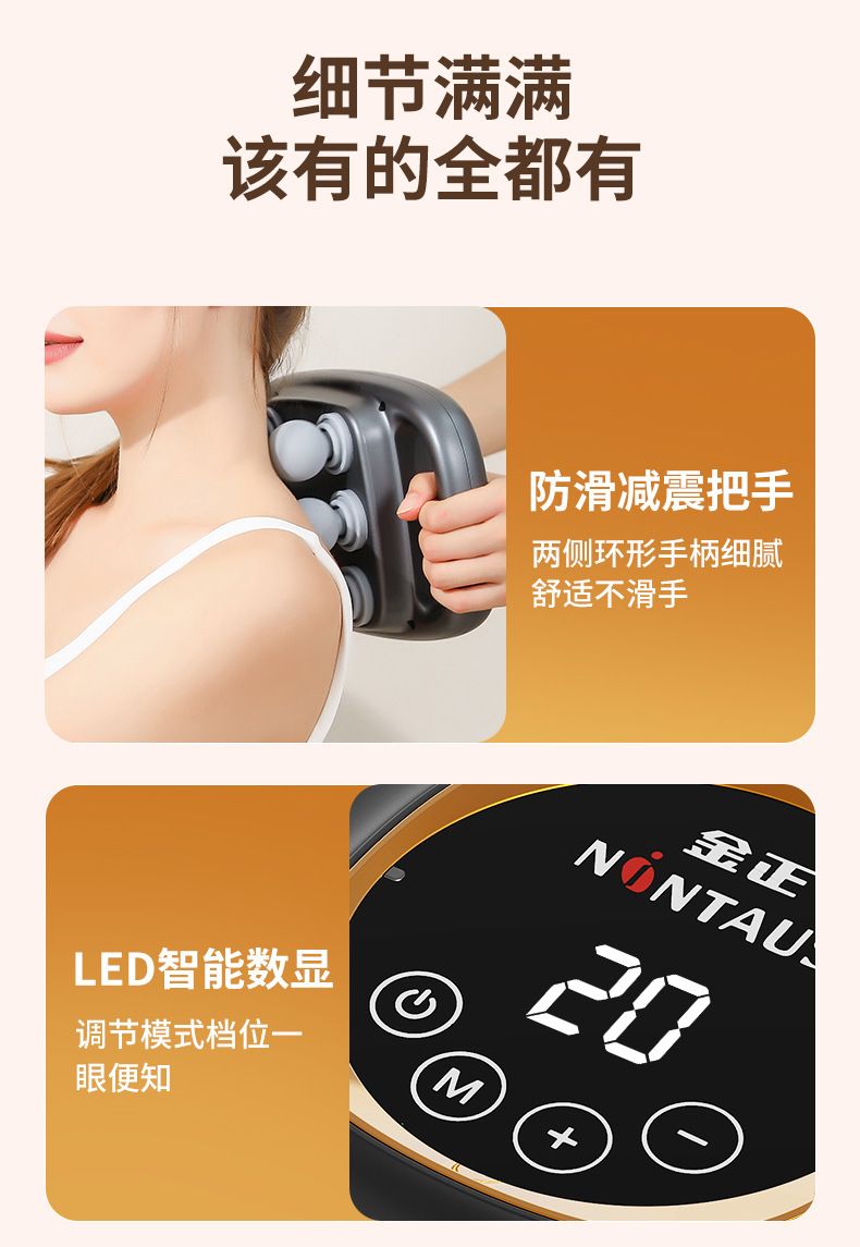 Six-head fascia gun, full body, high-frequency vibration massage