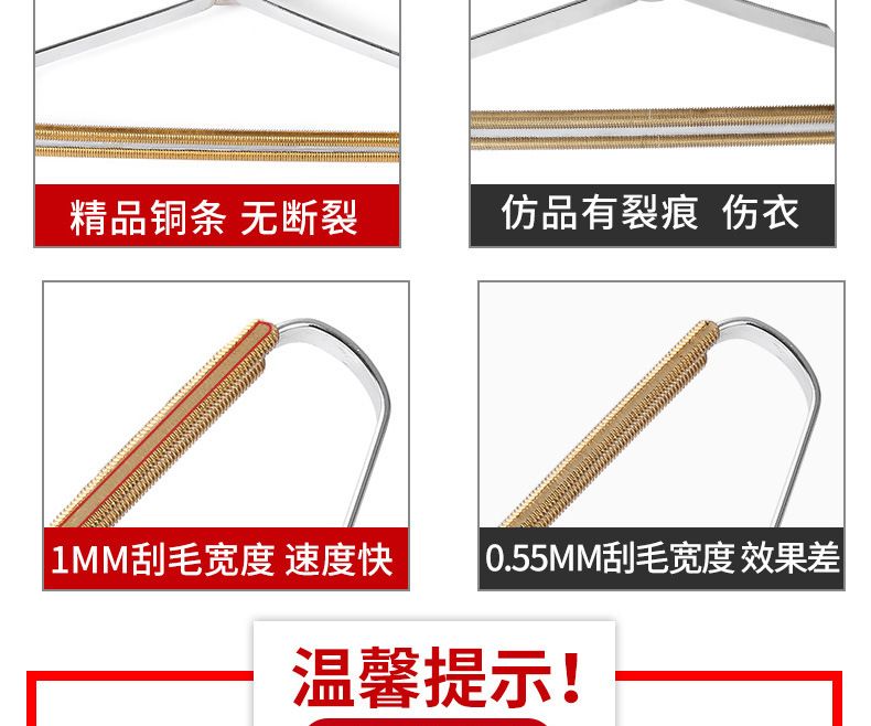 Sweater Pilling Remover Manual Lint Remover