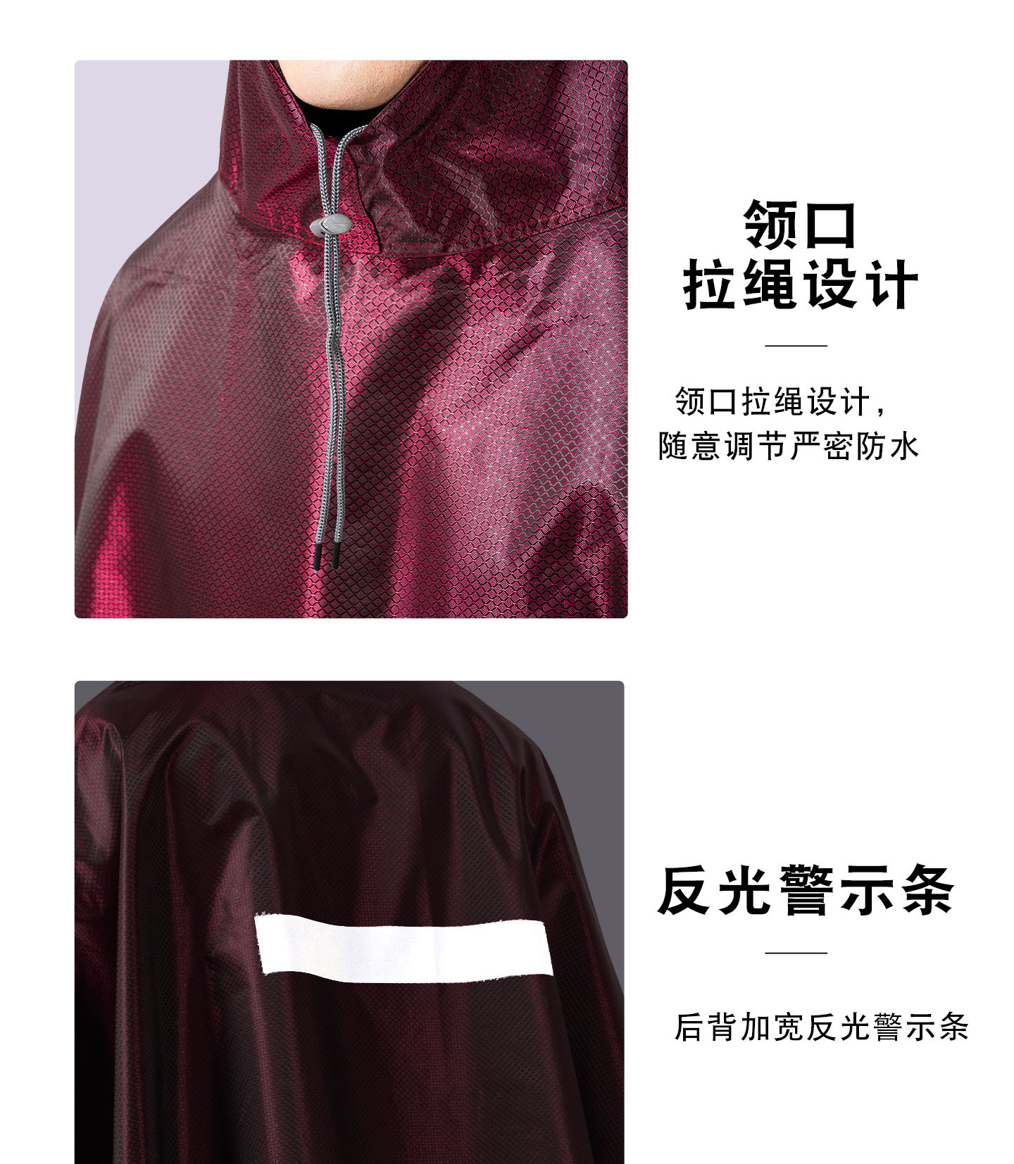 Regenjacke für E-Fahrzeuge und Motorräder, zweisitzig, lang, Ganzkörperschutz