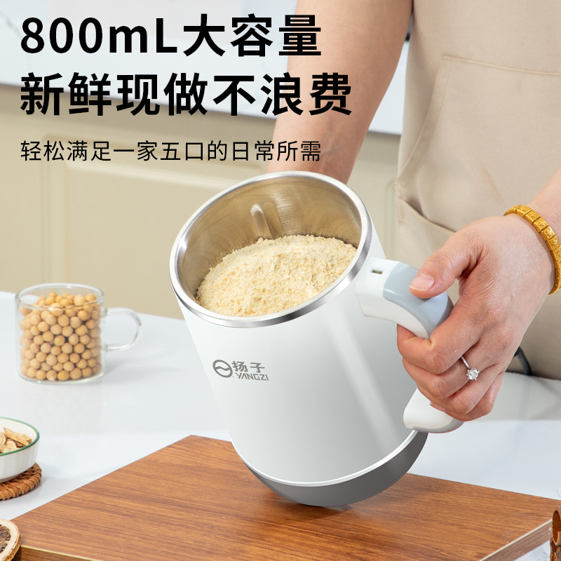 YANG/ZI household grain mill, five grains, dry chili, ultra-fine