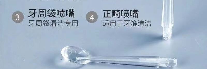家用电动冲牙器便携式水牙线正畸专用洁牙齿洗牙神器批发工厂直销