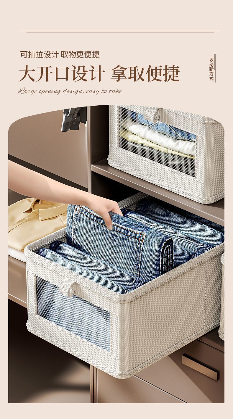 Clothing storage box, large capacity, foldable fabric design