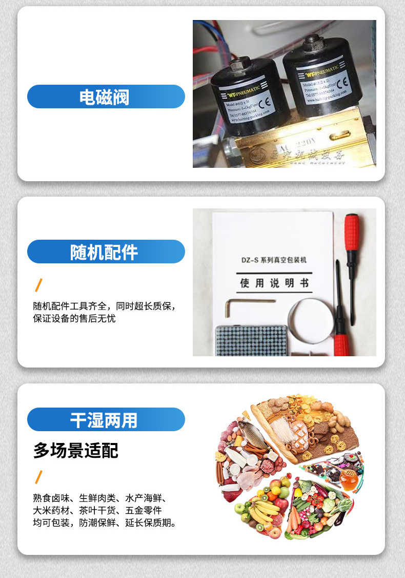 Desktop vacuum packaging machine fully automatic