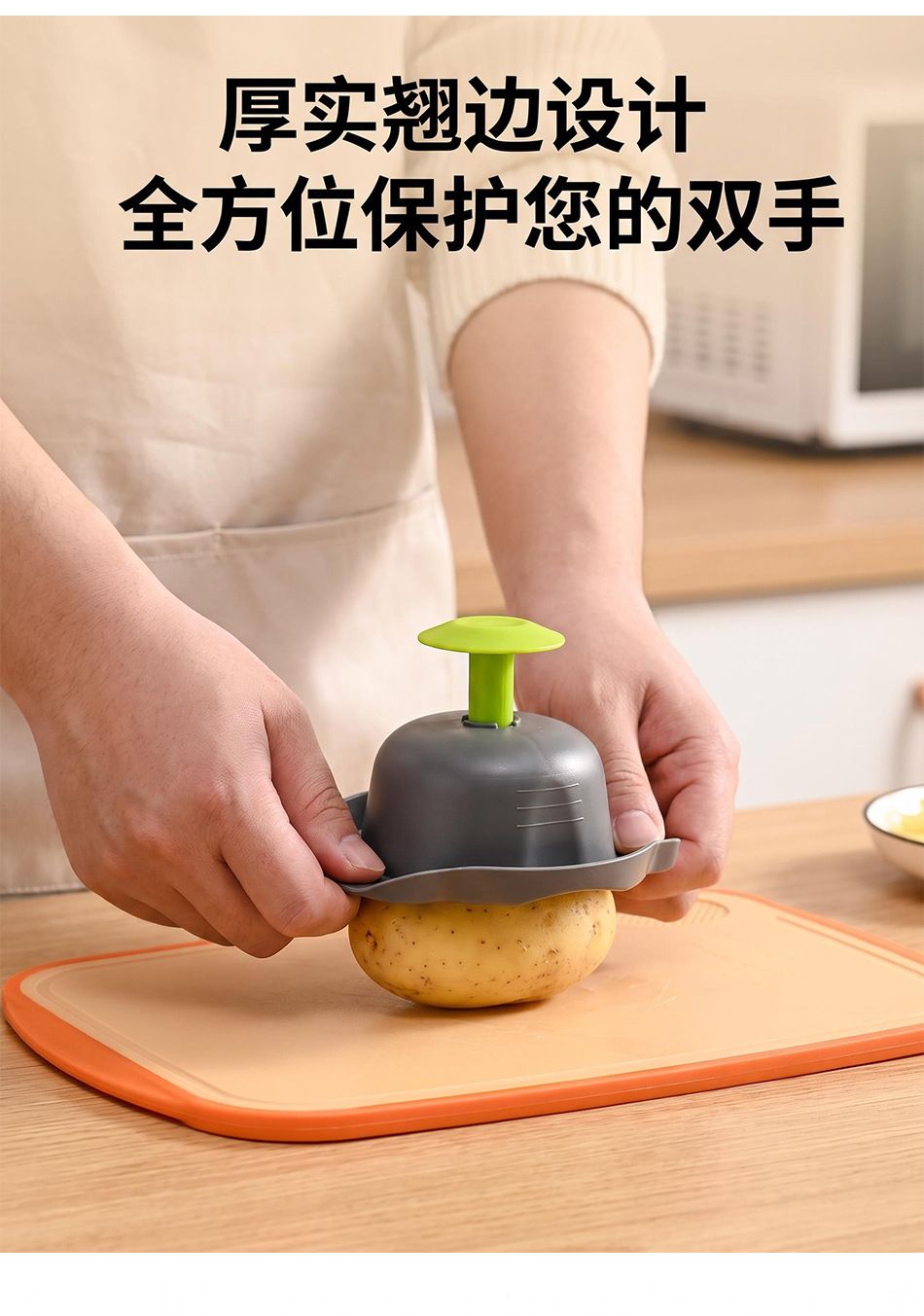 Multifunctional Vegetable Chopper Potato Slicer Grater