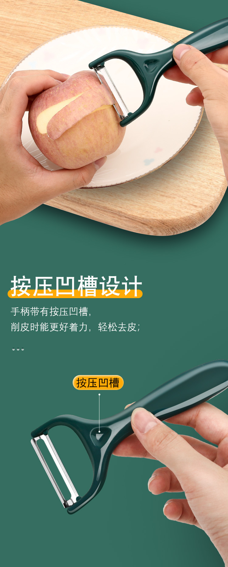Stainless Steel Peeler, Multi-function Potato and Fruit Vegetable