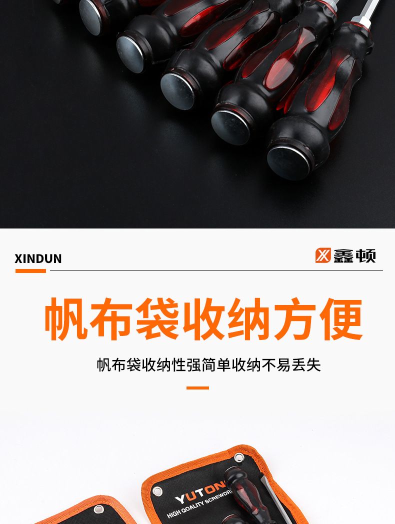 Impact screwdriver set with Phillips and flat head
