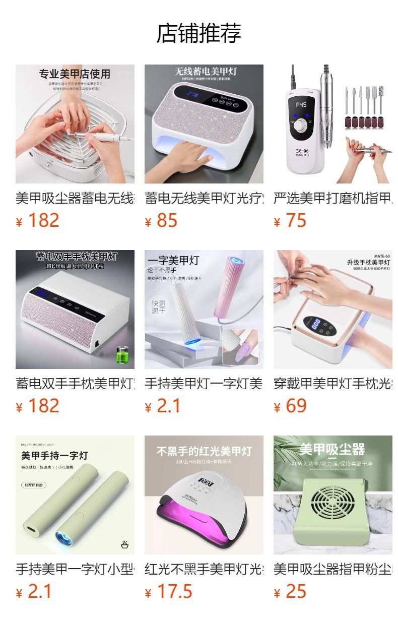 阳光一号光疗机Sunone指甲烘干机UV烤灯LED美甲仪48W美甲灯跨境