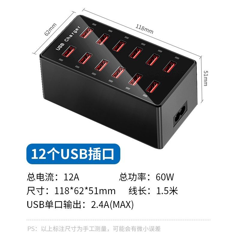 Çok bağlantı noktalı USB şarj cihazı, çok delikli soket, hızlı şarj fişi, çok bağlantı noktalı arayüz, çok işlevli, Xiaomi ve Apple cep telefonları için uygun