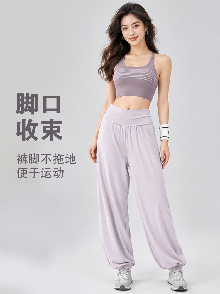 慵懒松弛感宽松运动裤女高腰束脚普拉提户外训练跑步健身瑜伽长裤