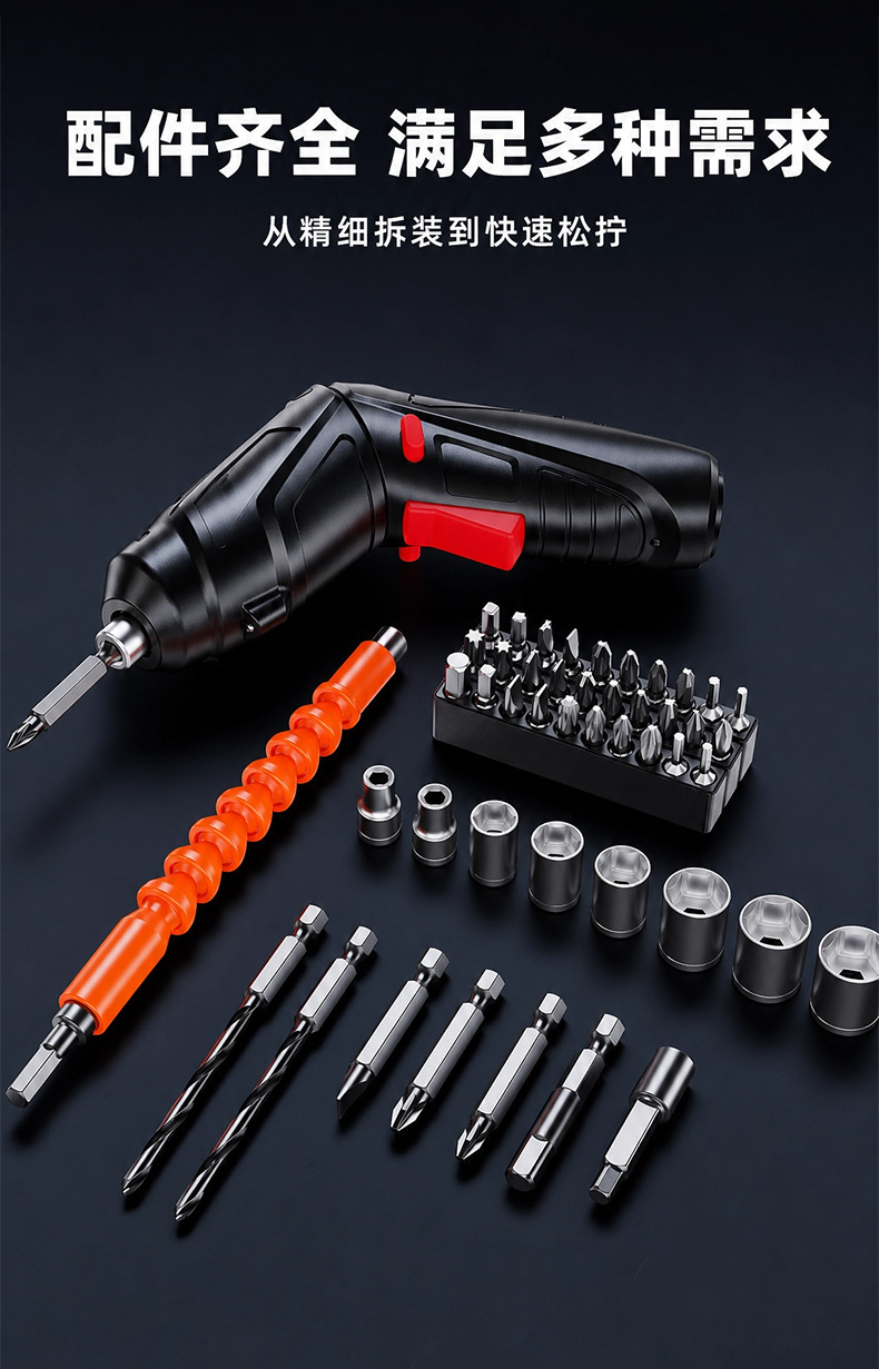 Elektrikli matkap, 48 parçalı set, lityum bataryalı