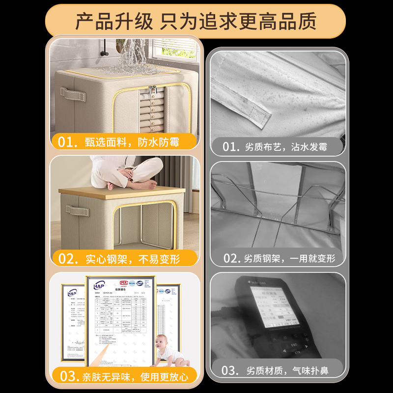 Clothing storage box, large capacity, for quilts and garments