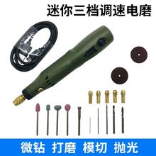 USB Rechargeable Electric Rotary Tool, 192-Piece