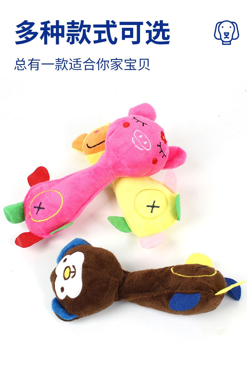 宠物玩具卡通可爱发声猴猪鹿毛绒啃咬磨牙益智狗玩具厂家直销批发