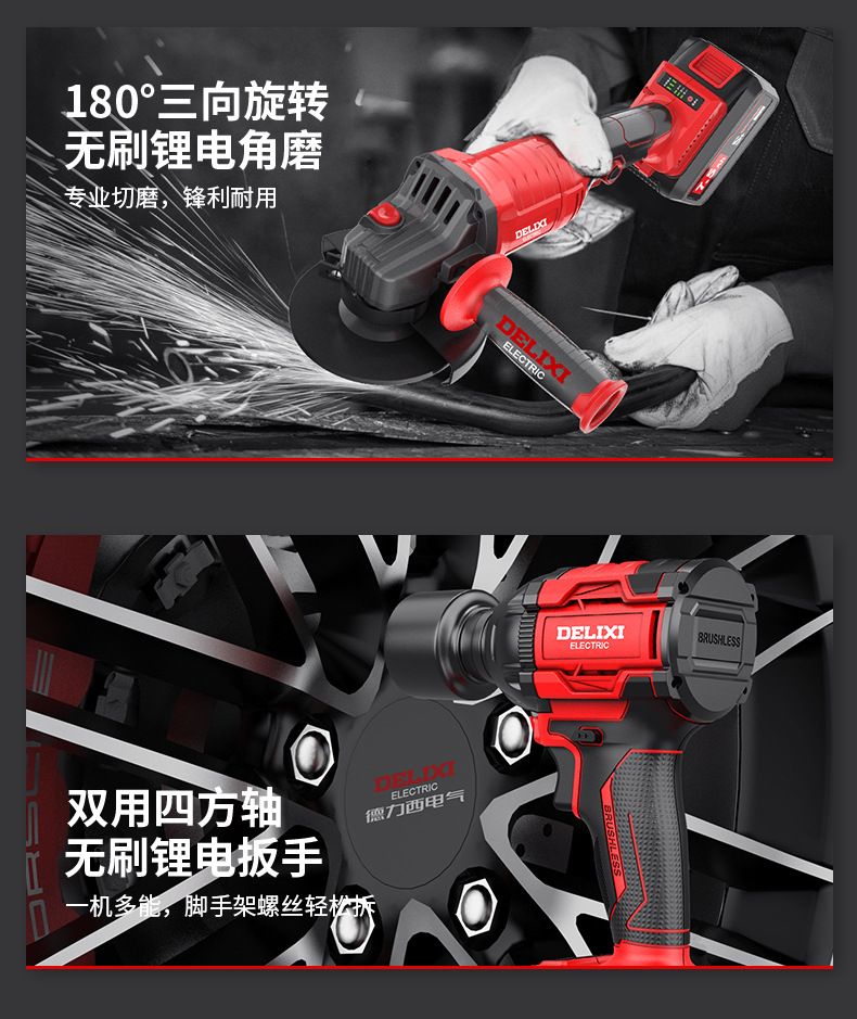 Delixi lithium-ion cordless power tool set with drill and breaker