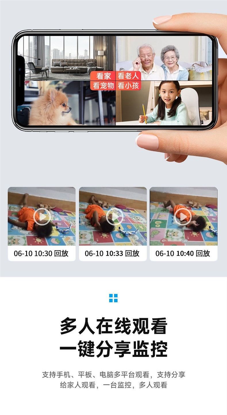 Hausüberwachungs-Kamera 360° WLAN Smart-Netzwerk mit Fernbedienung