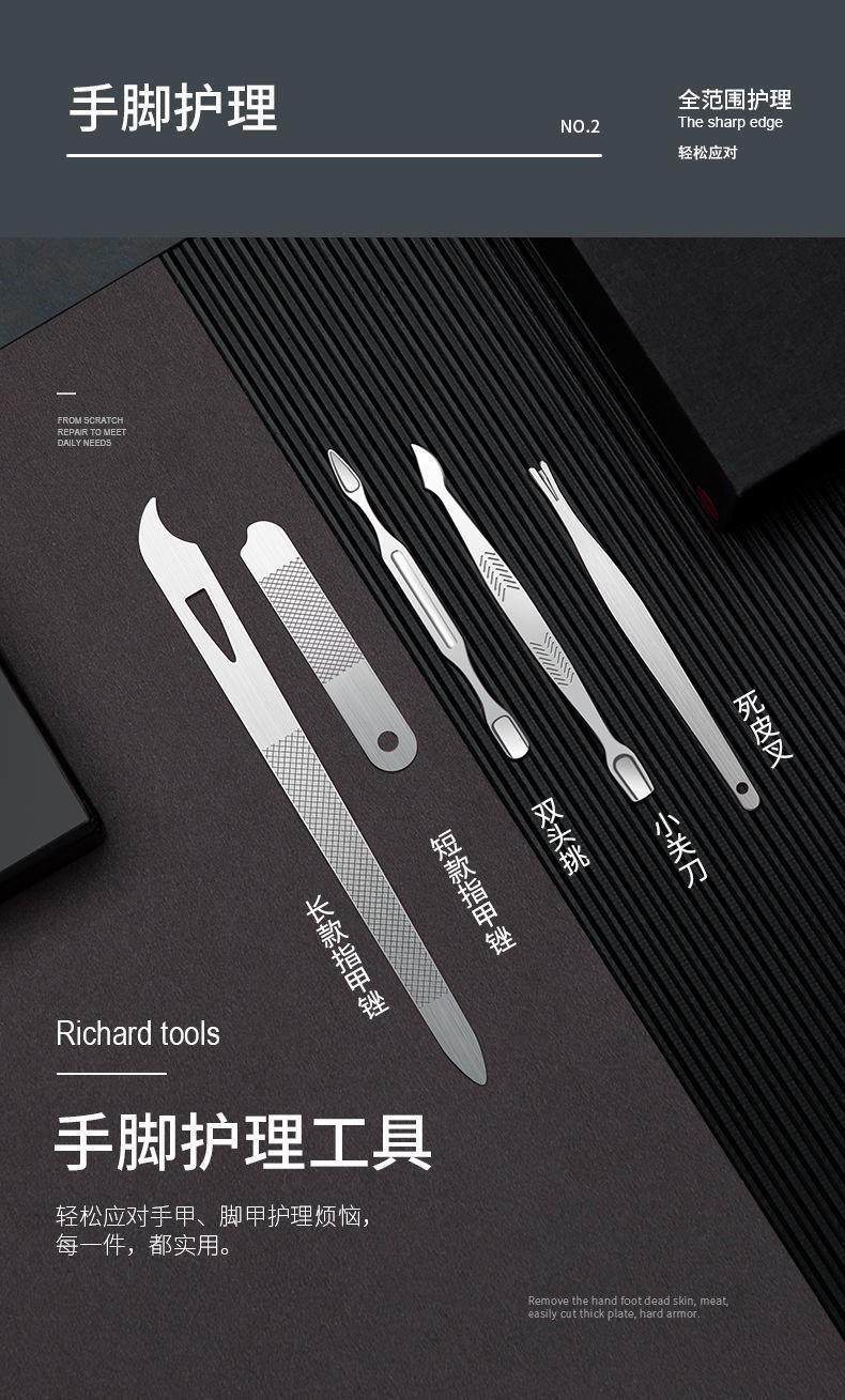 19-piece nail care and pedicure tool set