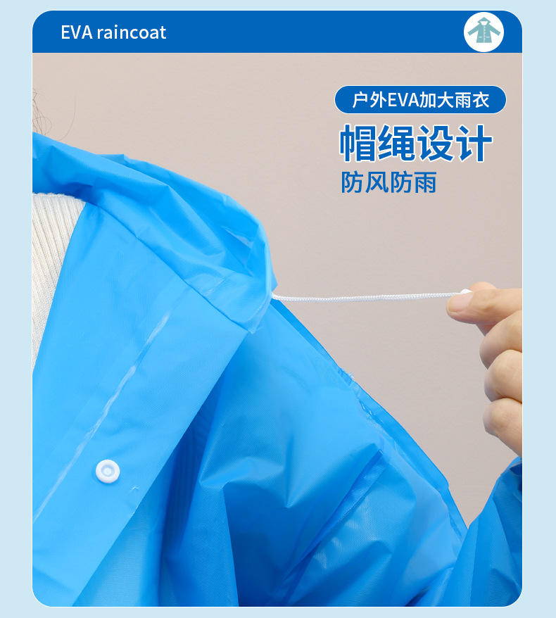 EVA Disposable One-Piece Raincoat