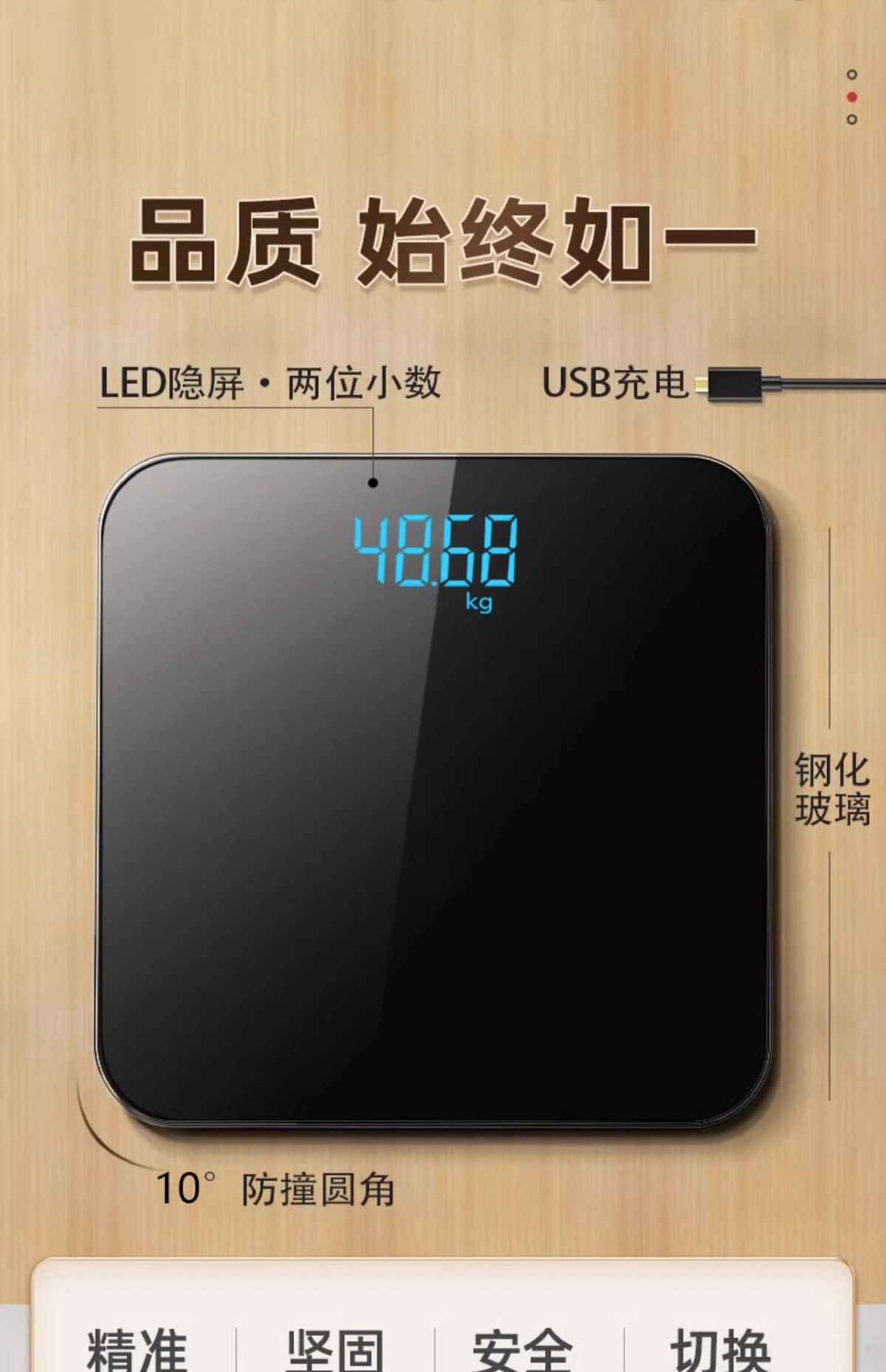 Smart body fat scale, rechargeable, health scale