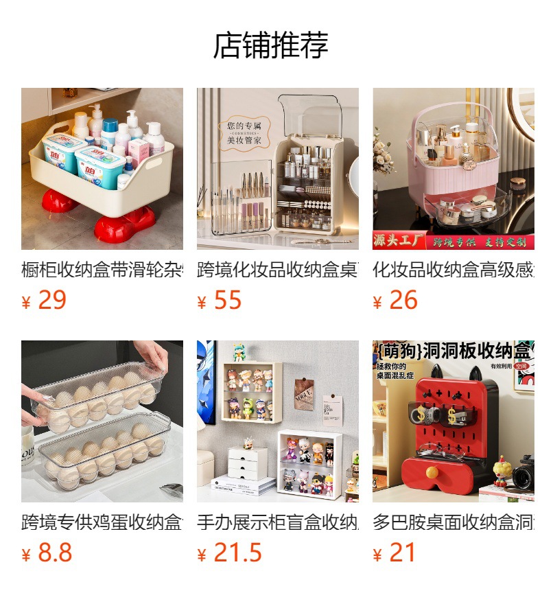 Cosmetic Storage Box with Drawers Large Capacity Organizer