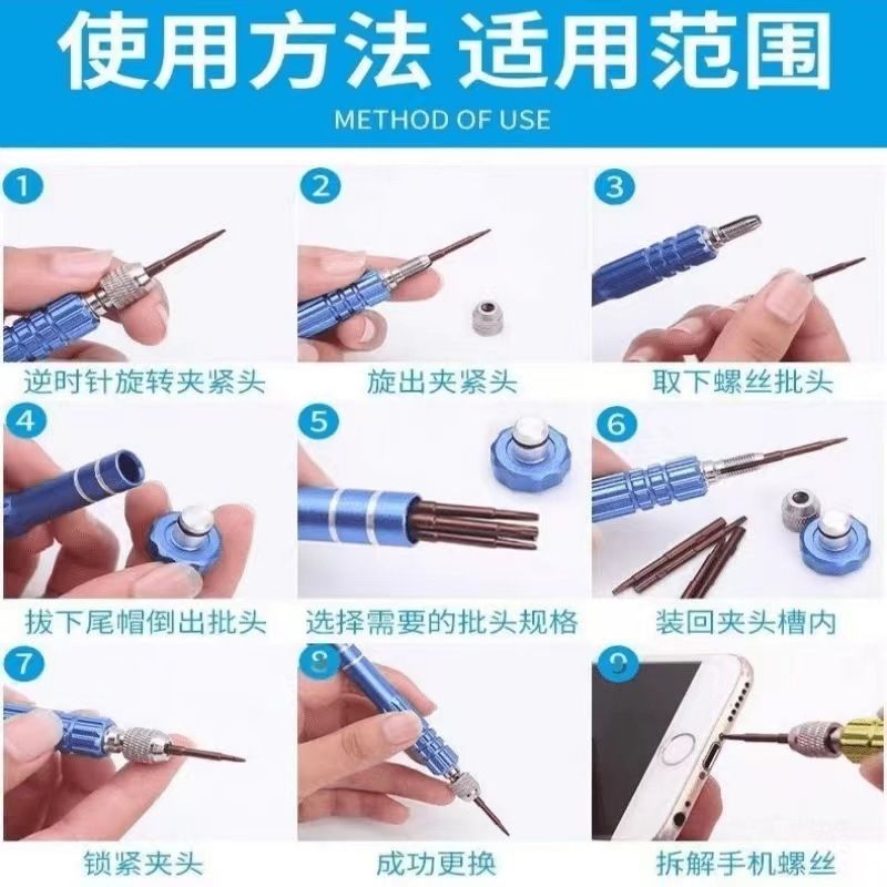 5-in-1 Aluminum Screwdriver, Mobile Phone Repair, Disassembly Tool