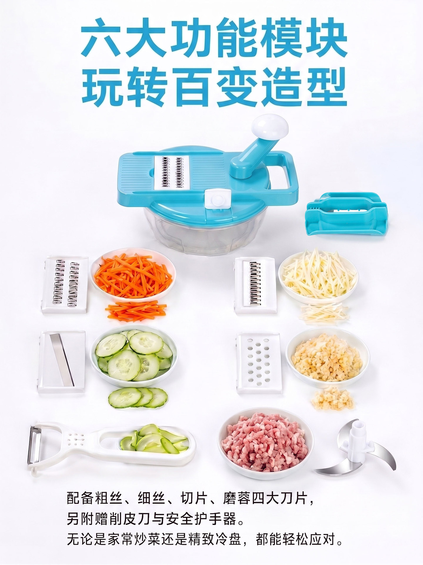 Multi-function vegetable cutter and grater