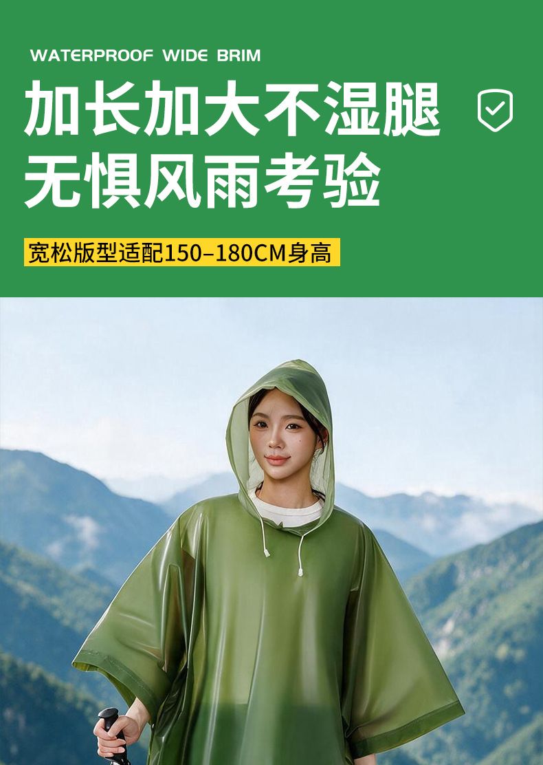 EVA raincoat, full body, portable, thickened