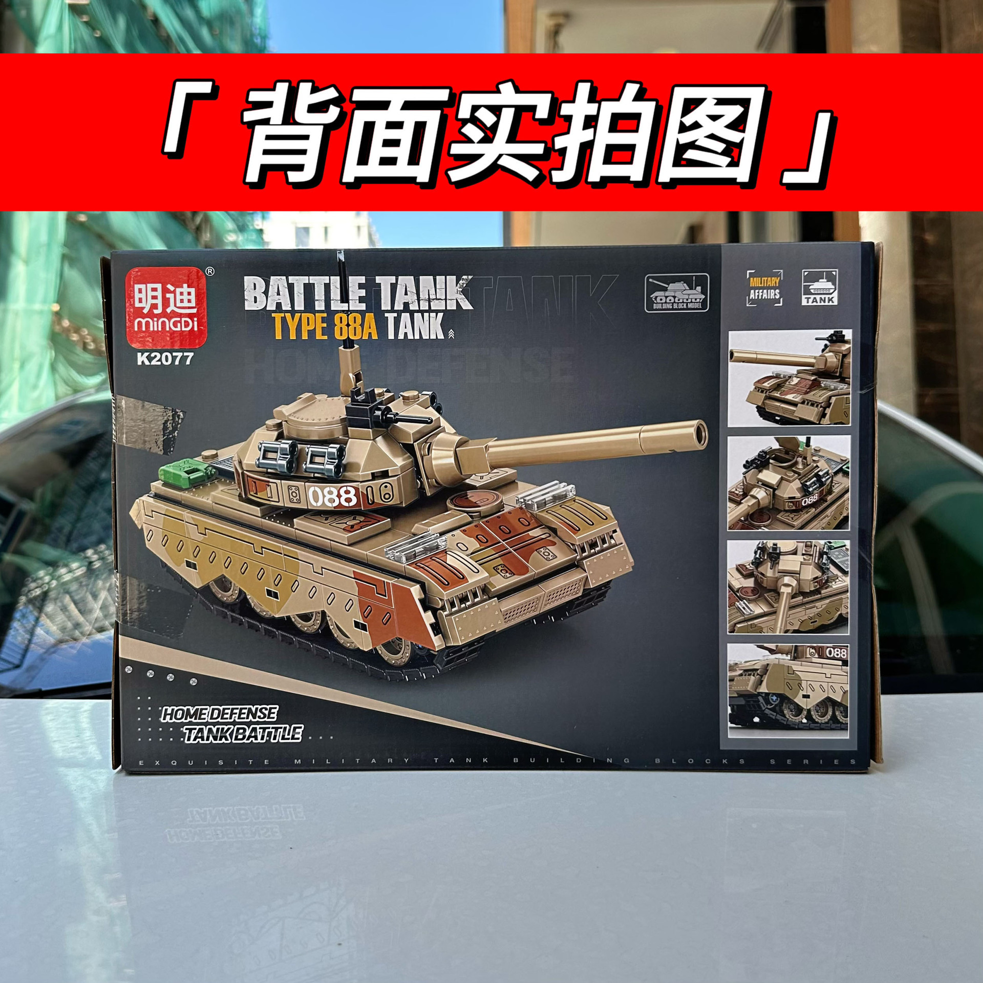Lego uyumlu tank oyuncak, erkek çocuklar, montaj blok seti