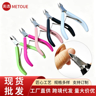 Professional pedicure knife tool dead skin remover