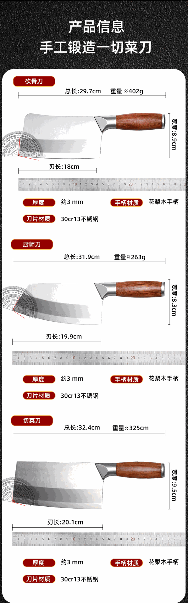 Forged stainless steel kitchen knives, two-piece set, chef and slicing