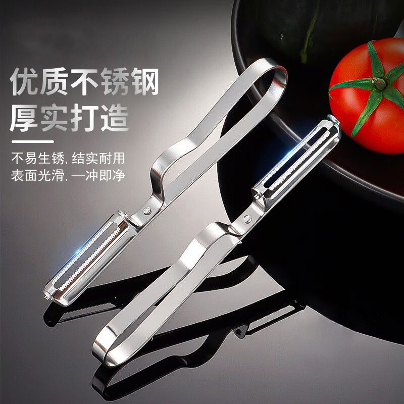 Fruit peeler knife for apples and potatoes household