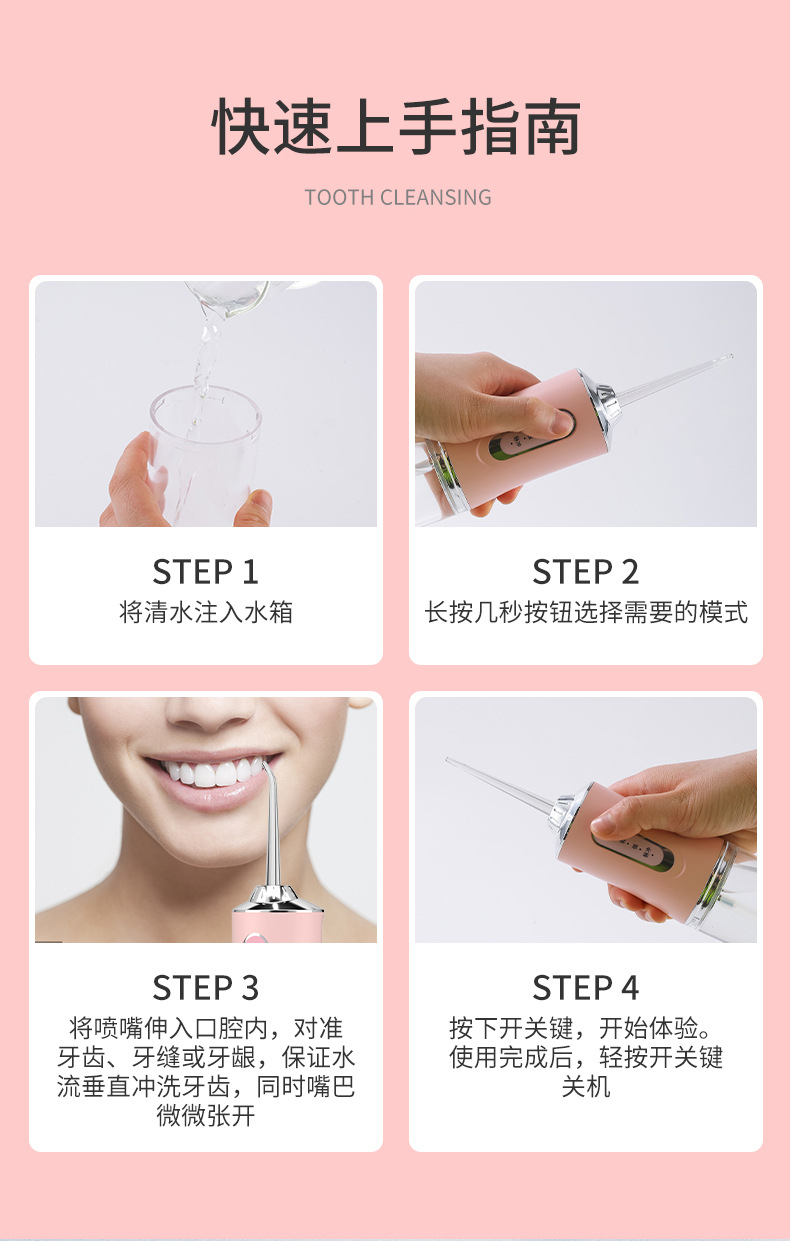 Electric Oral Irrigator, Portable Handheld
