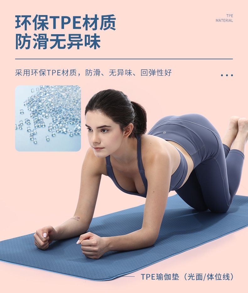 Doğal kauçuk yoga matı, genişletilmiş, kaymaz, başlangıçlar için