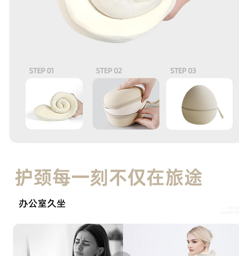 Memory Foam Neck Support U-Shaped Travel Pillow