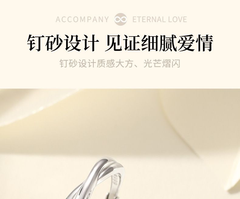 Mobius ring couple rings, men and women, modern design