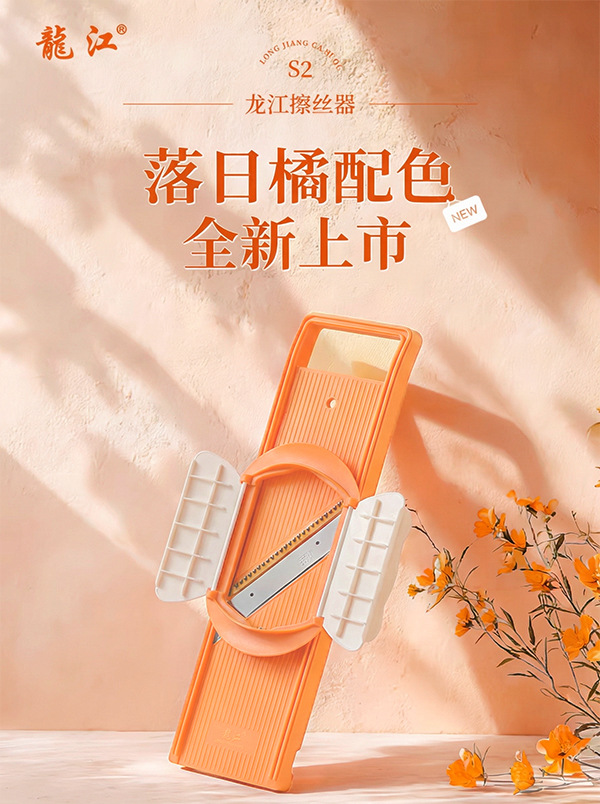 Kitchen Multifunctional Grater Vegetable Slicer