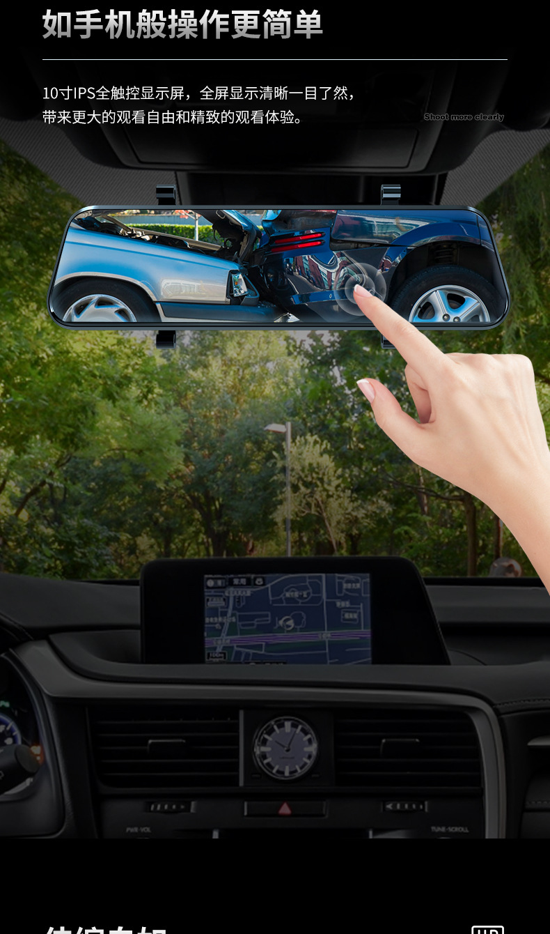 Rear view mirror camera, 10 inch display, night vision
