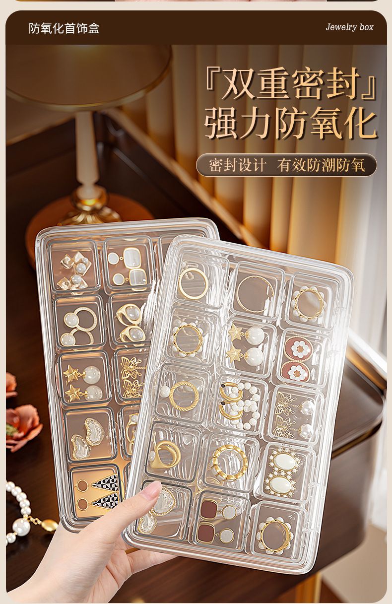 首饰收纳盒耳钉耳环耳饰项链串珠存放饰品抗氧化透明迷你小型盒子