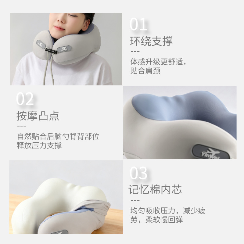 记忆棉u型枕旅行护颈枕飞机睡觉枕头脖枕颈椎脖子靠枕便携式u形枕