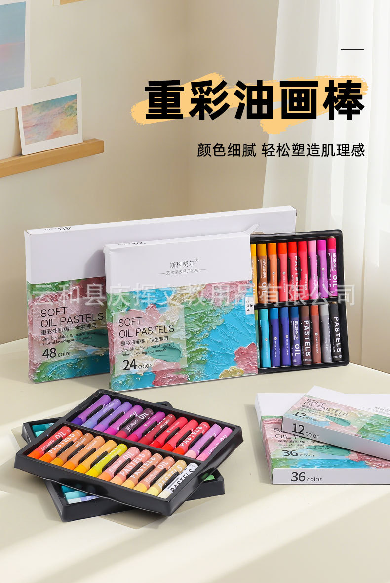 Yağlı pastel kalem seti, çocuk ve okul sanat malzemeleri