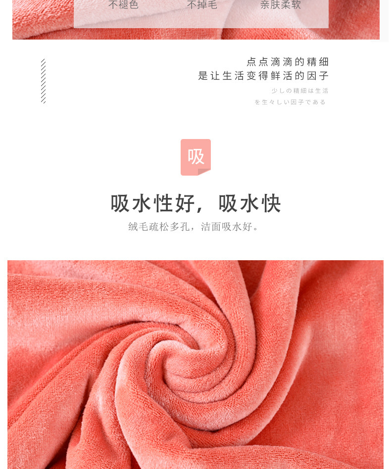 网红超细纤维包边绣花小雏菊毛巾浴巾套装太阳花柔软礼品套巾礼盒