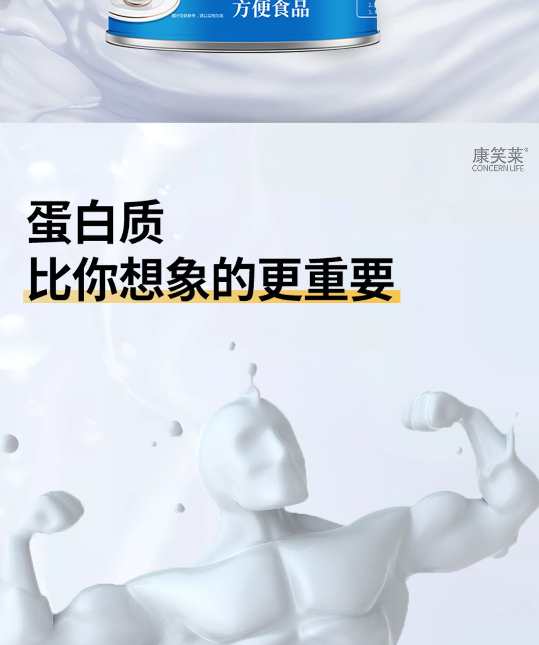 1000克无蔗糖多维高钙蛋白粉高蛋白53%乳清蛋白一件代发批发