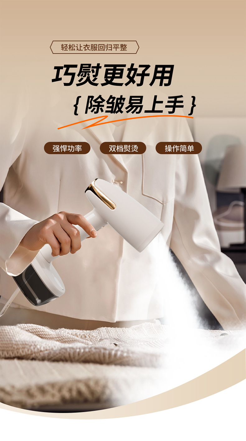 Portable handheld garment steamer, 1800W
