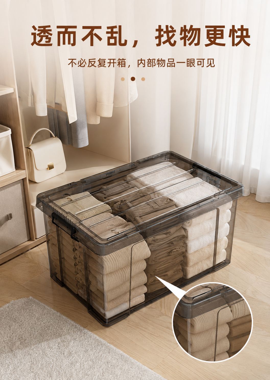 Clothing storage box with lid, clear, large capacity