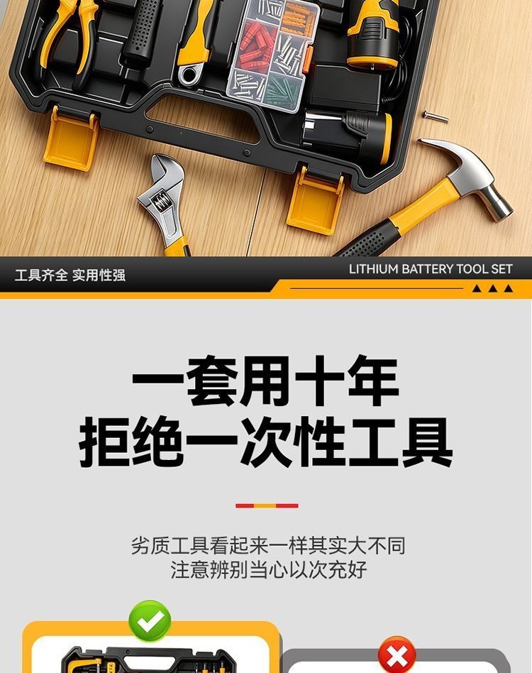 Household tool set with drill, hammer, scissors, toolbox